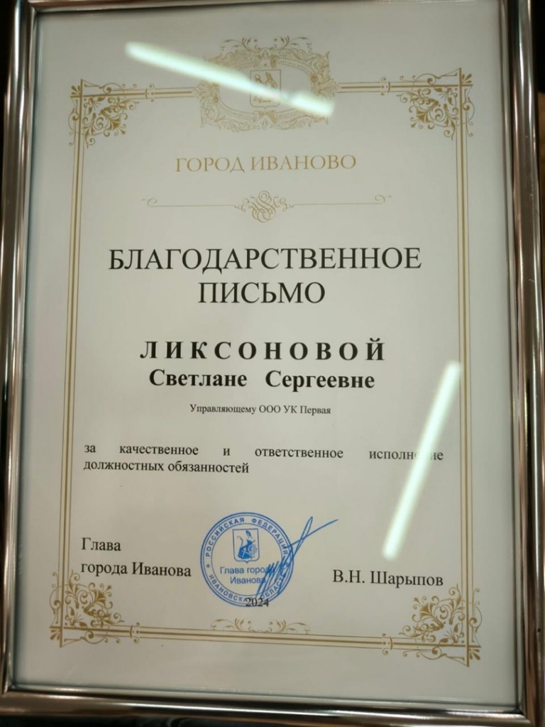 Ликсонова.jpg Ликсонова.jpg
